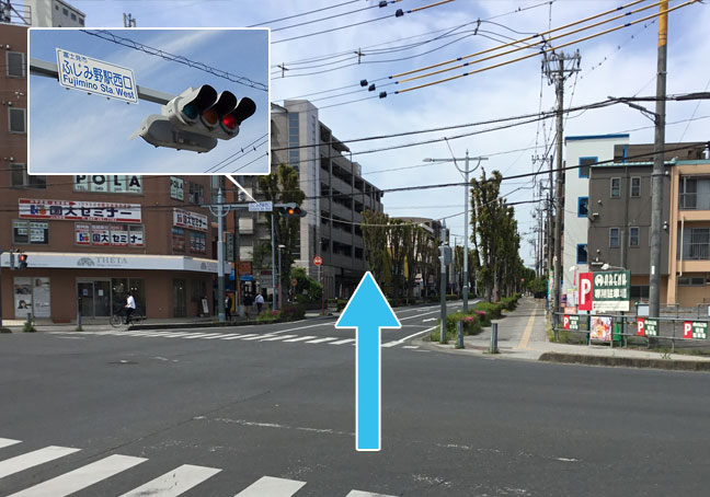 ３，ふじみ野駅西口の交差点の横断歩道を渡り、そのまま直進してください
